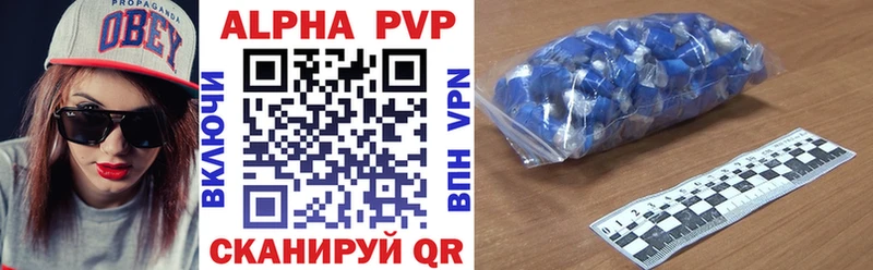 APVP СК  Купить где  Нижняя Тура 