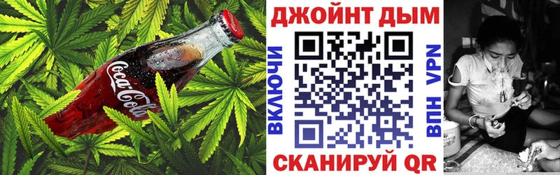 Купить где  Нижняя Тура  Печенье с ТГК марихуана 