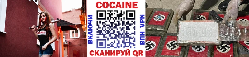 Cocaine 98%  Купить закладки  Нижняя Тура 