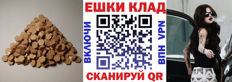 Купить где  Нижняя Тура  Экстази Cube 
