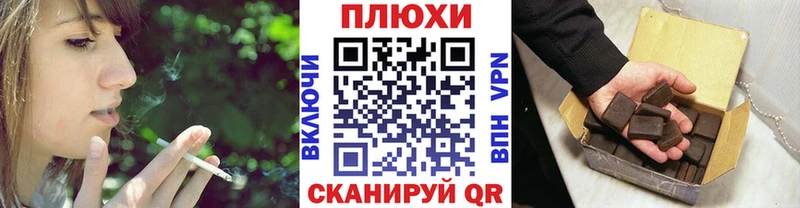 ГАШ хэш Нижняя Тура