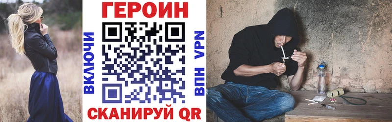 ГЕРОИН хмурый  Купить  Нижняя Тура 