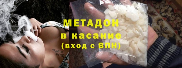 марки nbome Гусь-Хрустальный