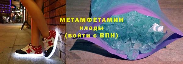 кокс Гусиноозёрск