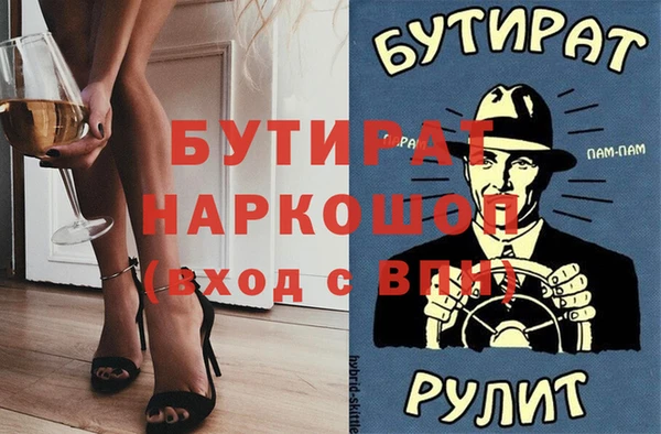 кокс Гусиноозёрск