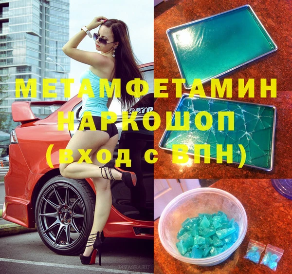 кокс Гусиноозёрск