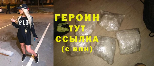 кокс Гусиноозёрск