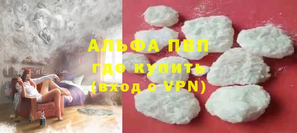 марки nbome Гусь-Хрустальный