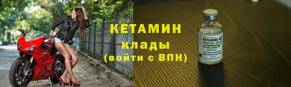 марки nbome Гусь-Хрустальный