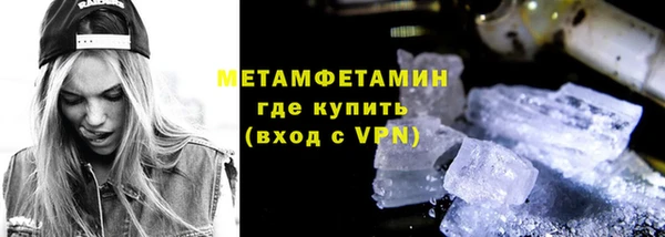 марки nbome Гусь-Хрустальный