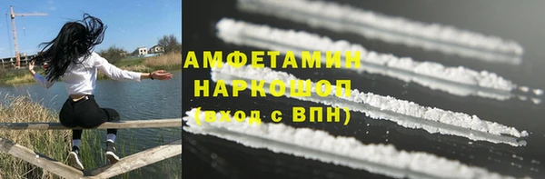 марки nbome Гусь-Хрустальный