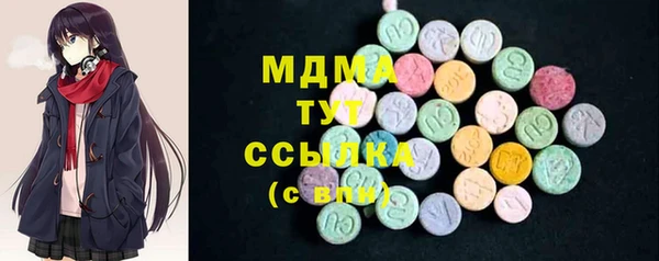 марки nbome Гусь-Хрустальный