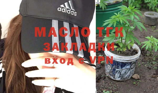 кокс Гусиноозёрск