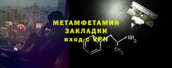 марки nbome Гусь-Хрустальный