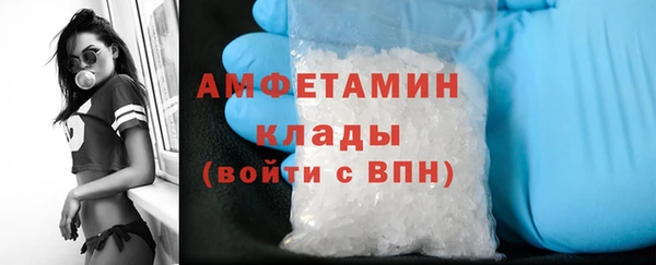 марки nbome Гусь-Хрустальный