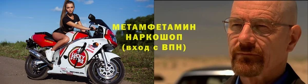 марки nbome Гусь-Хрустальный