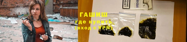 кокс Гусиноозёрск