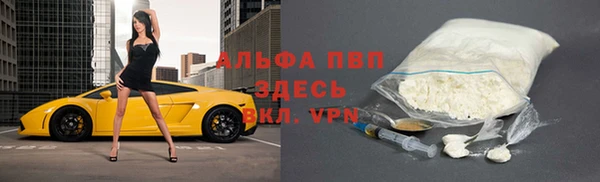 марки nbome Гусь-Хрустальный