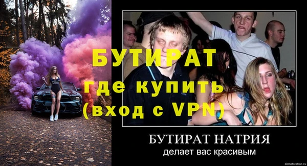 прущие грибы Гусев
