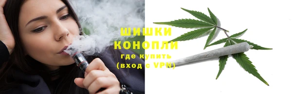 марки nbome Гусь-Хрустальный