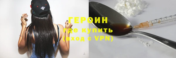 кокс Гусиноозёрск