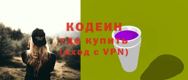 марки nbome Гусь-Хрустальный