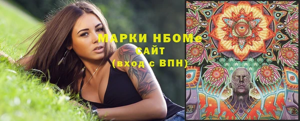 марки nbome Гусь-Хрустальный