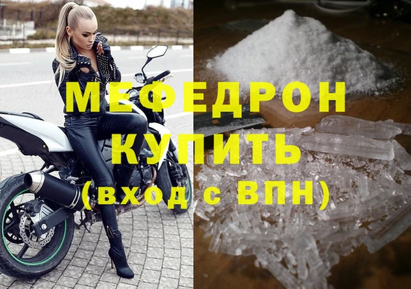 кокс Гусиноозёрск