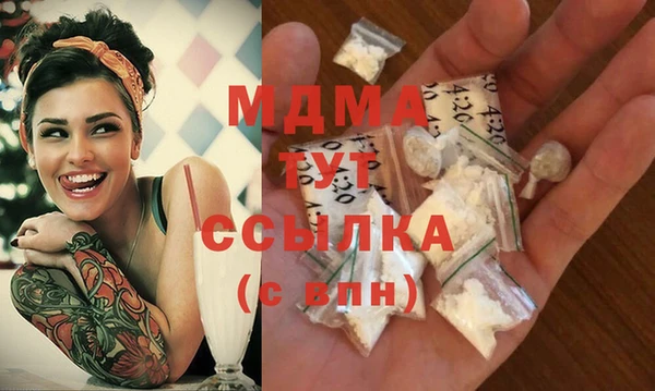 прущие грибы Гусев