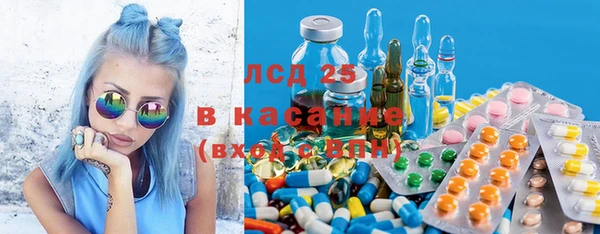 марки nbome Гусь-Хрустальный