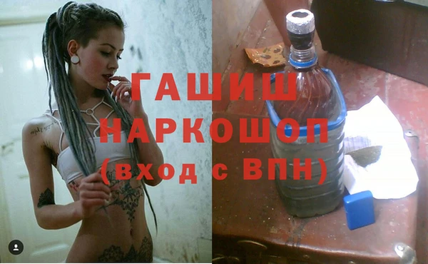кокс Гусиноозёрск