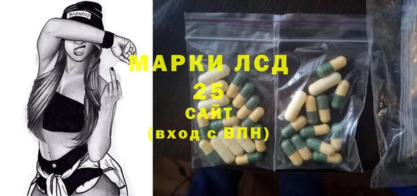 бутик Новосибирск