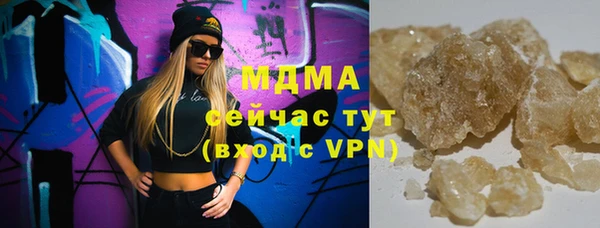 мдма Санкт-Петербург