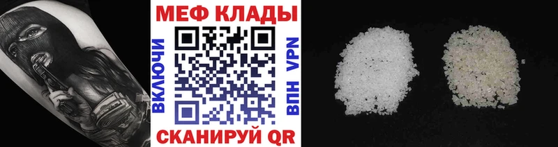Меф VHQ  Нижняя Тура 