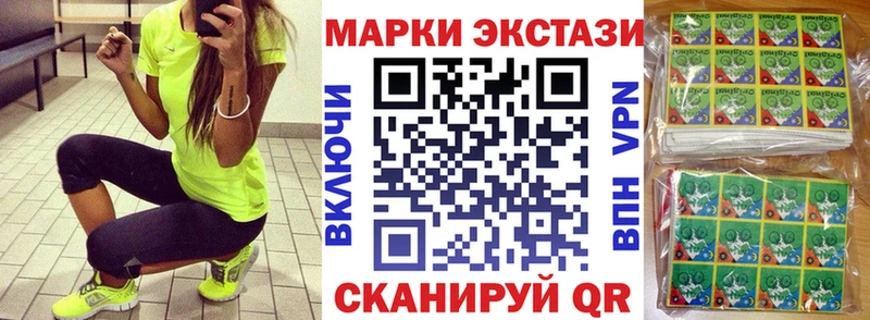 Марки 25I-NBOMe 1500мкг  Купить  Нижняя Тура 
