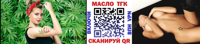 Купить где  Нижняя Тура  Дистиллят ТГК концентрат 