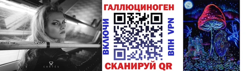 Галлюциногенные грибы ЛСД  Купить закладки  Нижняя Тура 