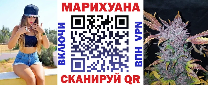 Бошки Шишки White Widow  Купить закладки  Нижняя Тура 